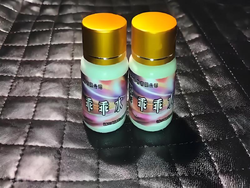 ﻿迷水正品网店2841-Sex型号